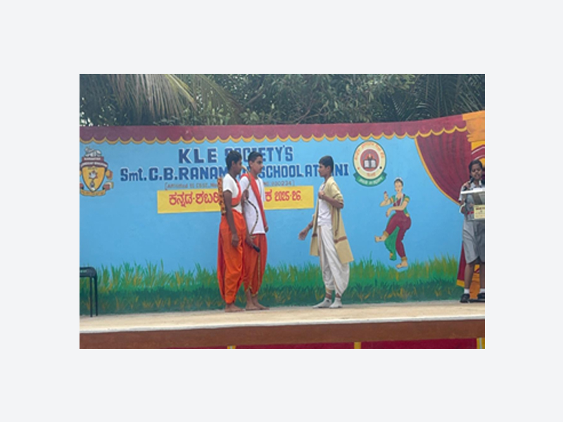 Activities