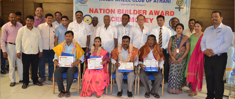 NATION BUILDER AWARD CEREMONY