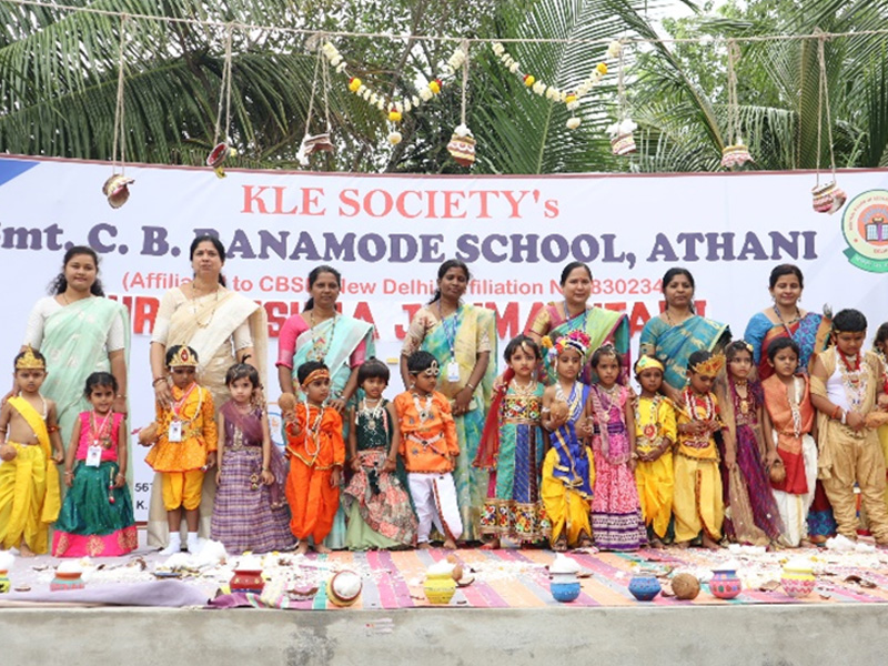 Shri Krishna Janmashtami